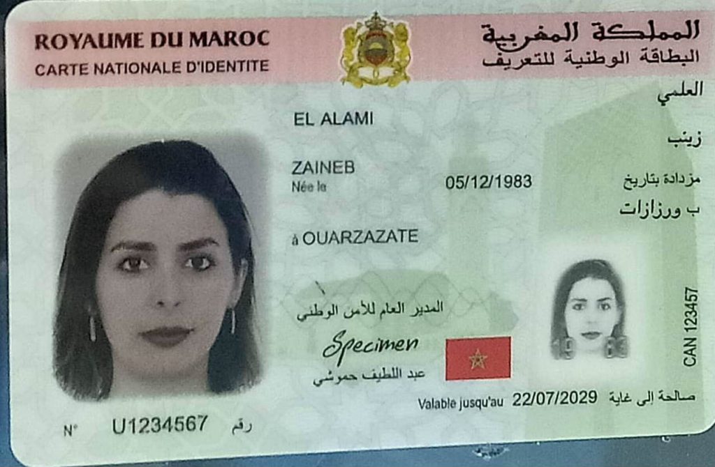 Demander d'Identité Nationale | Démarches Maroc