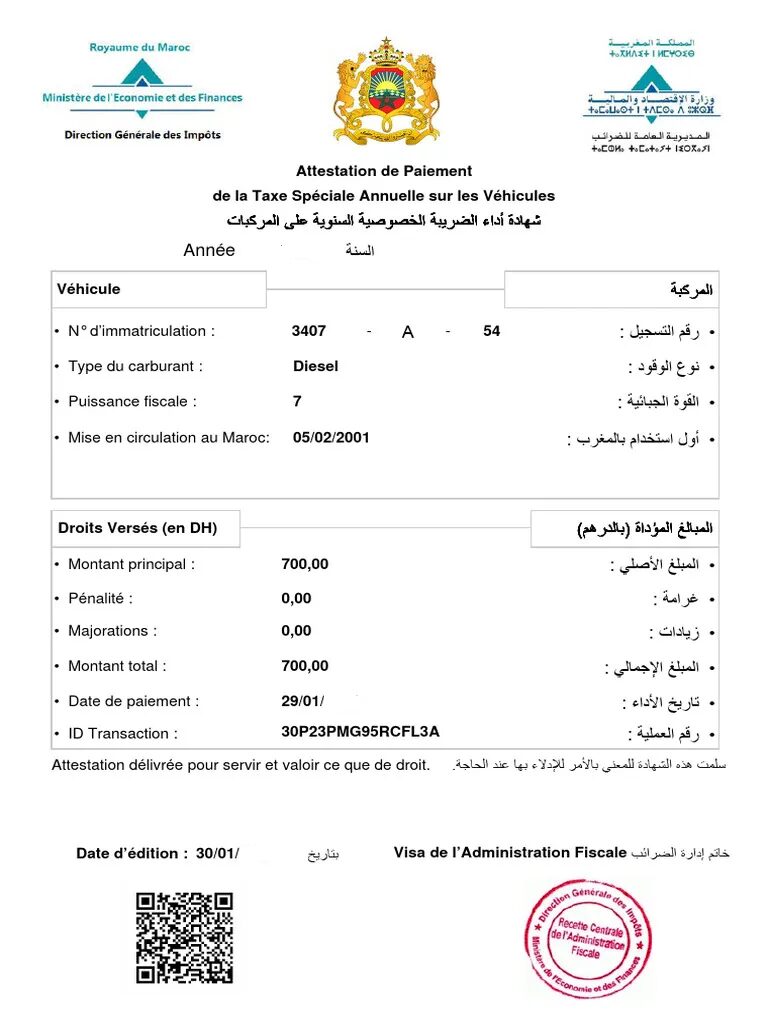 Modèle d’attestation de paiement de la vignette automobiles au Maroc.