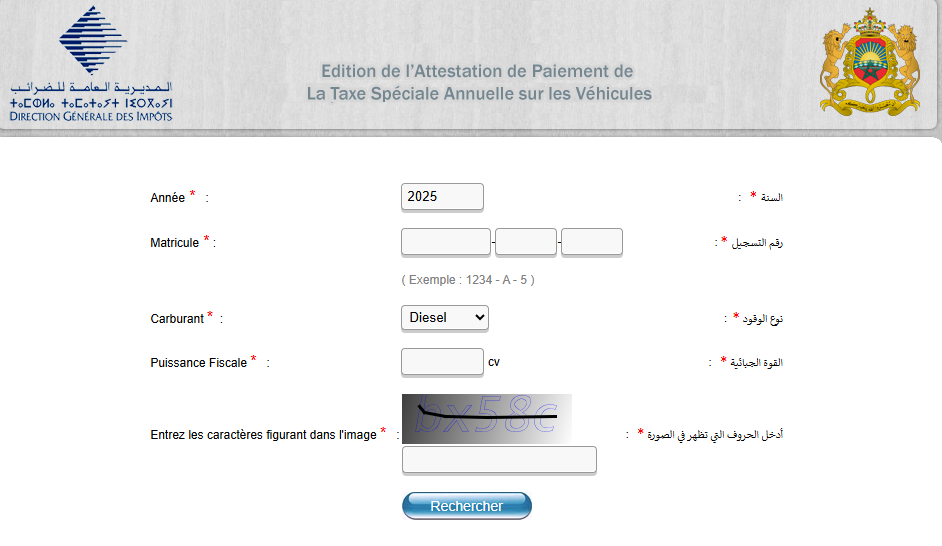 Page du site officiel vignette.ma avec le bouton « Éditer Quittance » permettant d’accéder à la quittance officielle de paiement de la vignette