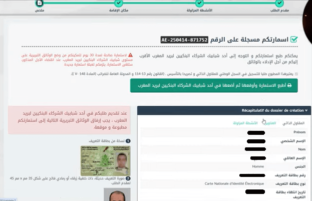 aperçu du récapitulatif et impression du formulaire PDF de l’inscription auto-entrepreneur
