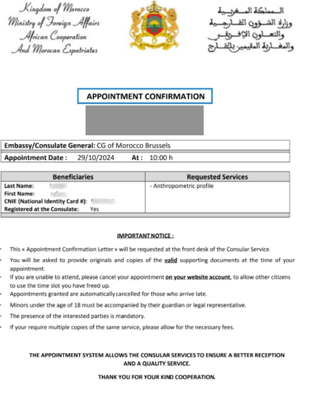 Exemple anonymisé de lettre de confirmation d’un rendez-vous au consulat du Maroc