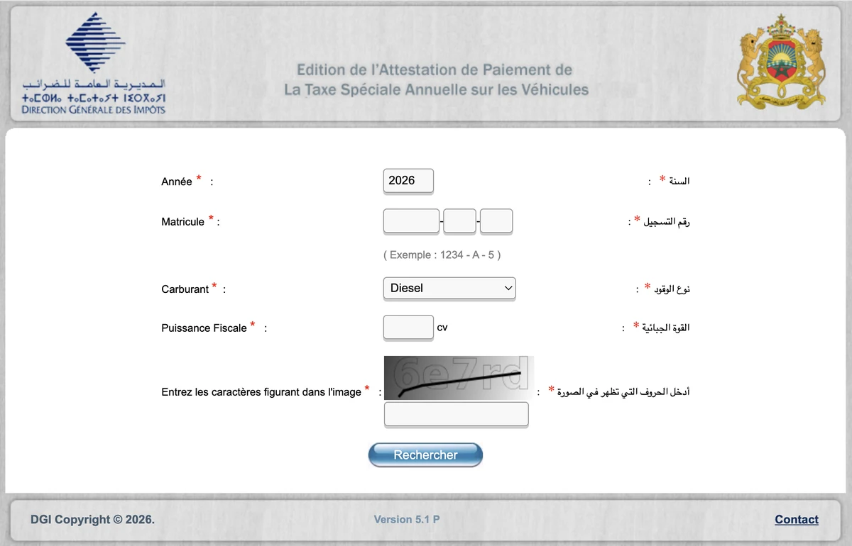 Formulaire Vignette.ma : année, immatriculation, carburant, puissance fiscale et code de vérification.